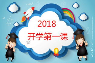 作文課導(dǎo)語(作文課)