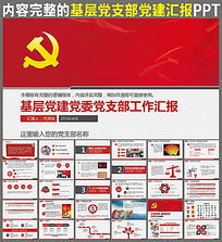 基層人員的述職報告(航站基層工作人員的述職報告)