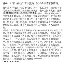 大學(xué)生個人思想總結(jié)報告(個人思想總結(jié)報告)