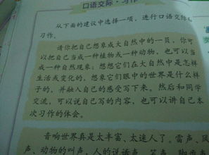 《小狗》作文(開(kāi)頭)