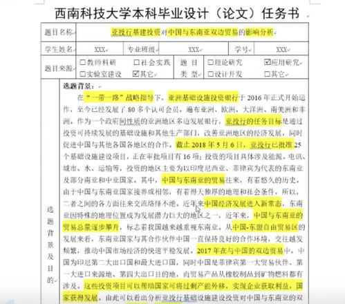 視頻開題報告(視頻網(wǎng)站開題報告)