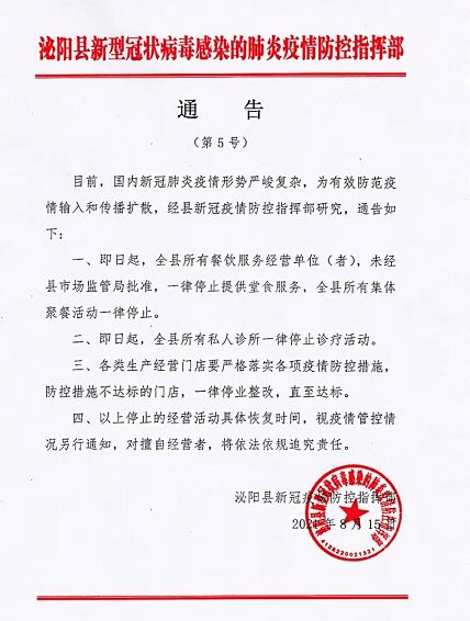 作文,抗擊,開頭,冠狀病毒