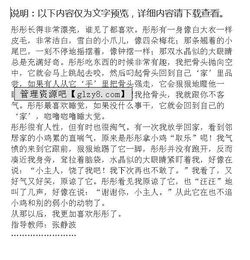 我愛小動物作文開頭