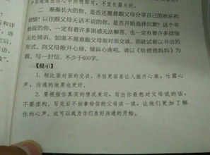 作文,封信,開頭,寫給