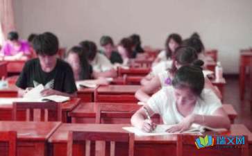 關(guān)于考試失利的作文開頭