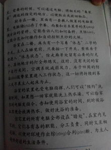 我常想起的那個(gè)微笑600字作文開頭