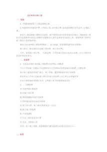 關(guān)于預(yù)算員年終工作總結(jié)報告(預(yù)算員年終總結(jié)報告)