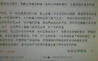 作文的環(huán)境描寫的開頭和結(jié)尾怎么寫