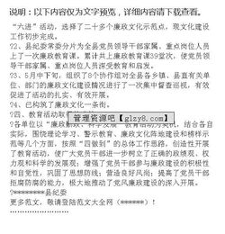 ×市先進(jìn)性教育活動(dòng)學(xué)習(xí)培訓(xùn)情況匯報(bào) (主題活動(dòng)開展情況的報(bào)告范文)