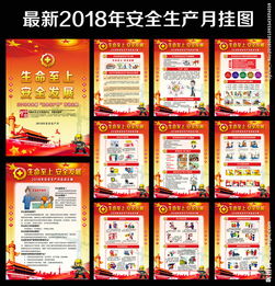 春季生產(chǎn)安全的標語(生產(chǎn)安全的標語口號)