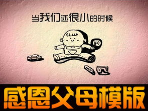 關(guān)于生日感恩作文開(kāi)頭