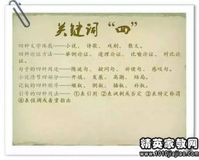 初三語文優(yōu)秀教師述職報告(高中語文優(yōu)秀教師述職報告（精選）)