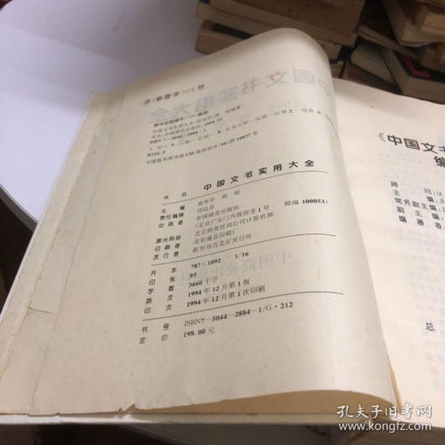 應(yīng)用寫作型范文(12月四級應(yīng)用寫作型作文范文)