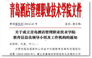 論證(“鬼”的論證)