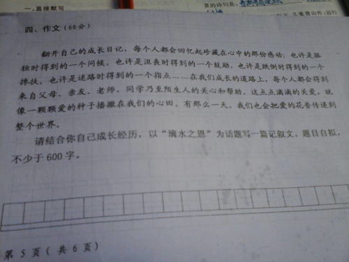 這是可以避免的作文開頭初一