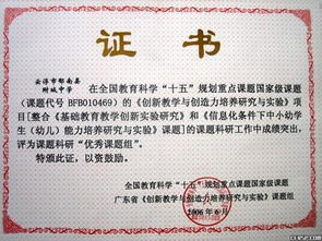 課題結(jié)題鑒定意見(課題結(jié)題鑒定)