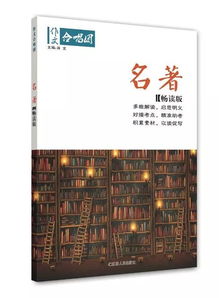 在我的世界作文開頭