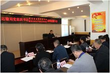 年交通局黨建述職報(bào)告(交通局局長(zhǎng)黨建工作述職報(bào)告)