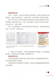 商場(chǎng)消防自查報(bào)告(商場(chǎng)消防演練總結(jié))