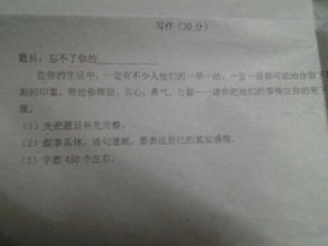 忘不了你作文開頭