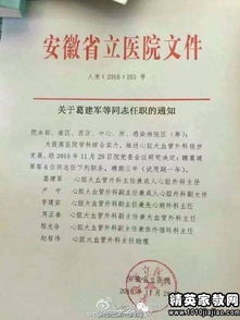 醫(yī)院收費(fèi)室辭職報告(年醫(yī)院收費(fèi)室工作總結(jié))