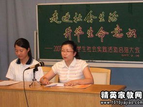 暑期義賣實(shí)踐活動報(bào)告(暑期實(shí)踐活動總結(jié))