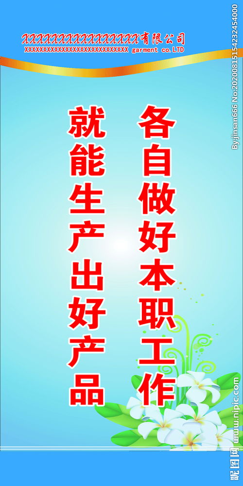 網(wǎng)貸產(chǎn)品標(biāo)語(拒絕校園網(wǎng)貸標(biāo)語)