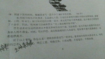 關(guān)于人人平等的作文開頭