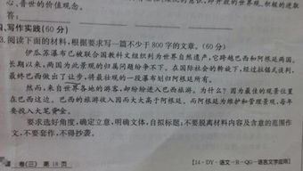 感悟時間快的作文開頭