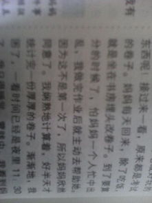 最熟悉的你作文開頭