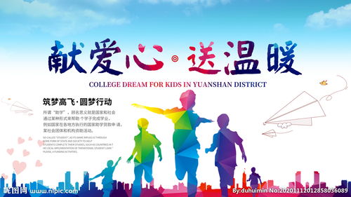 春節(jié)送溫暖獻愛心工作簡報(工會春節(jié)前送溫暖獻愛心方案)