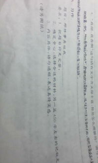 一篇什么風(fēng)波的450作文開頭