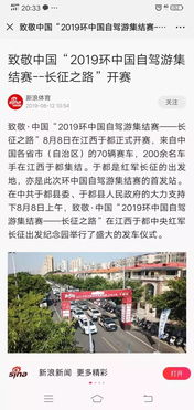 體育新聞報(bào)道作文(《作文（新聞報(bào)道）》教案)