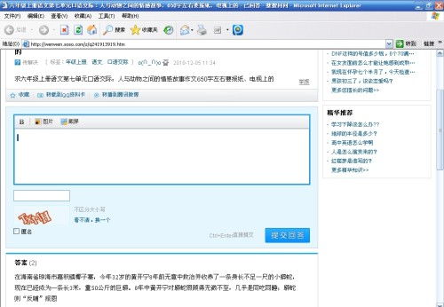 六級人與動物之間的感情作文開頭