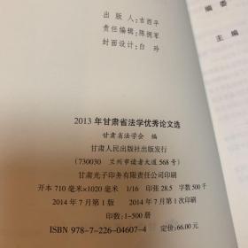 關(guān)于法學(xué)畢業(yè)論文(關(guān)于法學(xué)的畢業(yè)論文)