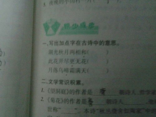 敬佩的一個人作文開頭