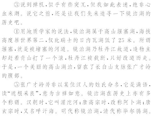 描寫夏日黃昏作文精彩開頭