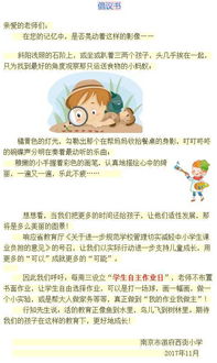 關(guān)于羨慕的作文開頭