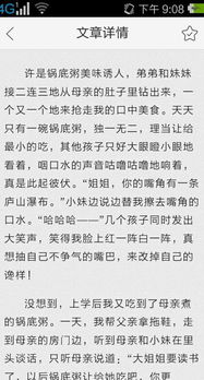 記憶里的那個(gè)人作文開頭結(jié)尾