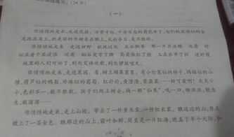 作文時(shí)標(biāo)點(diǎn)能在一段的開頭嗎