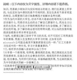 暑期實(shí)踐報(bào)告范文(個(gè)人暑期實(shí)踐報(bào)告)