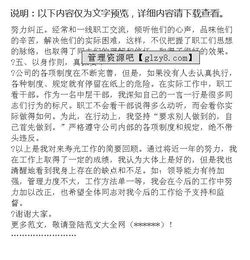 酒類銷售經(jīng)理述職報(bào)告范文(酒類銷售經(jīng)理述職報(bào)告范文)