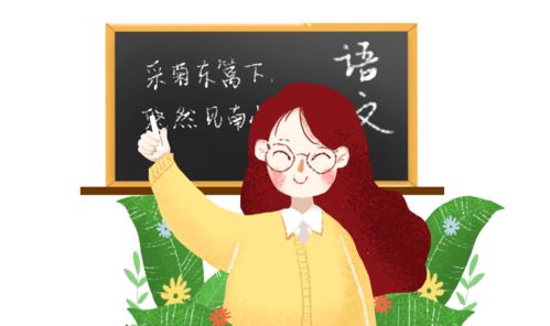 有趣的一節(jié)語文課作文開頭怎么寫
