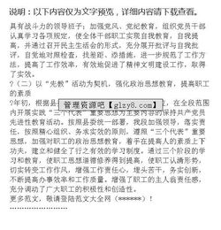 交通局公路養(yǎng)護(hù)科工作總結(jié)(市交通局公路養(yǎng)護(hù)管理辦法)