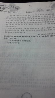 尋找冬天的作文好開頭