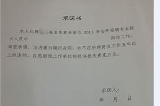 單位員工聘用合同（通用）(單位開除員工通知)