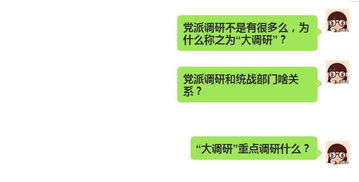 強化民主黨派基層建設(shè)的調(diào)研報告(農(nóng)村基層建設(shè)調(diào)研報告)