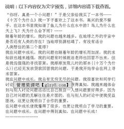 在關(guān)愛(ài)中成長(zhǎng)作文的開頭和結(jié)尾怎么寫