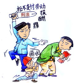 老板拖欠工資，員工怎么維權(quán)(老板拖欠工資怎么維權(quán))