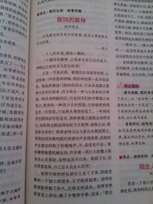 舞蹈師生情作文開頭